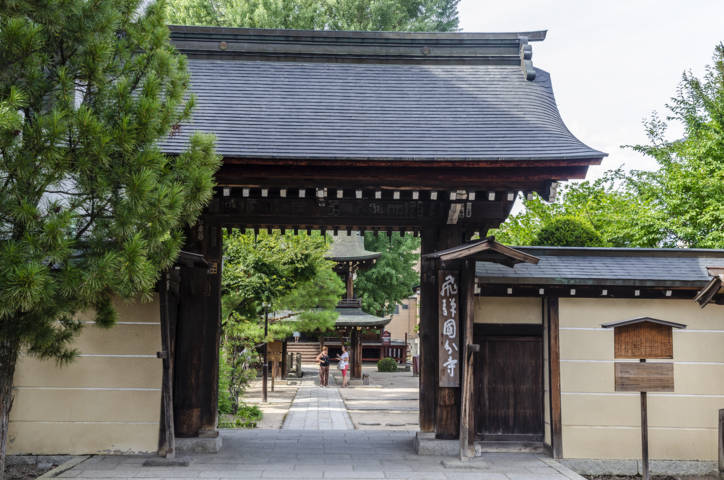 361 - Takayama - templo Hida Kokubunji